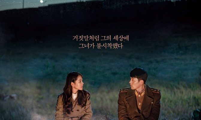 drama korea terbaik